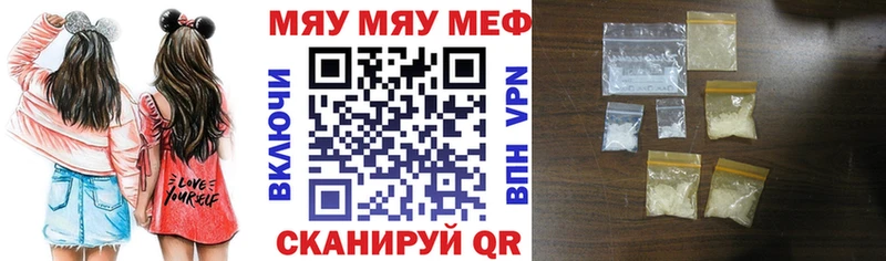 Цена Феодосия КОКАИН Меф АМФ hydra рабочий сайт Марихуана