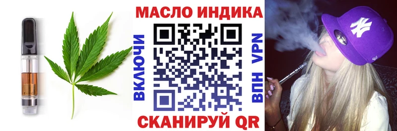 Еда ТГК конопля Феодосия