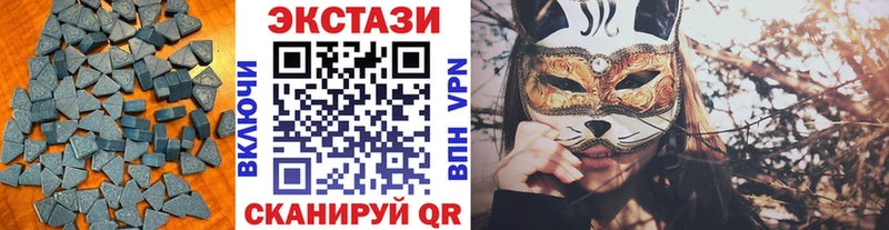 Экстази таблы Феодосия