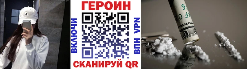 Героин герыч  продажа наркотиков  Феодосия 