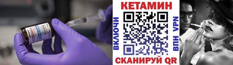 где купить наркоту  Феодосия  Кетамин VHQ 