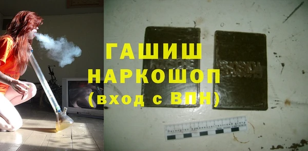 мяу мяу кристалл Покачи
