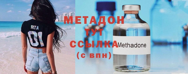 mdma Покровск