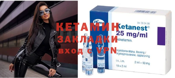 mdma Покровск