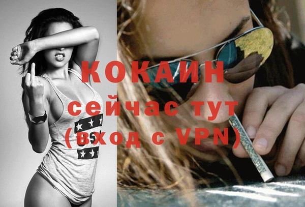 марихуана Баксан