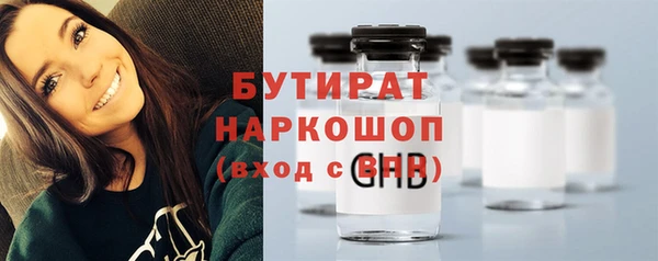 мяу мяу кристалл Покачи