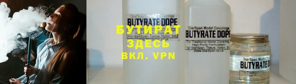 мяу мяу кристалл Покров