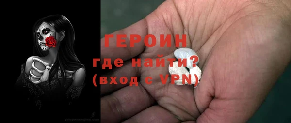 мяу мяу кристалл Покачи