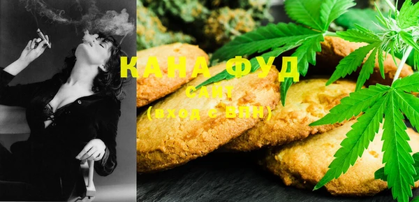мяу мяу кристалл Покров