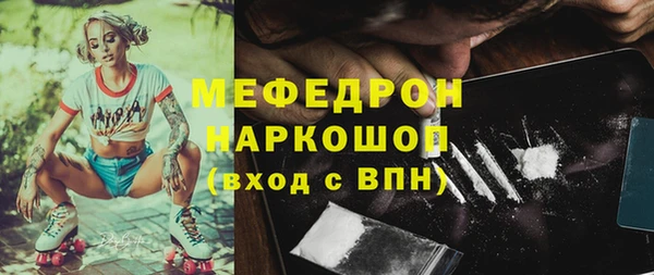 mdma Покровск