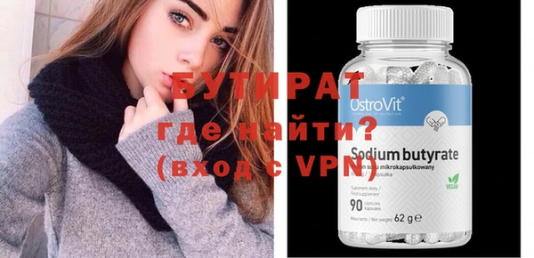 PSILOCYBIN Балахна