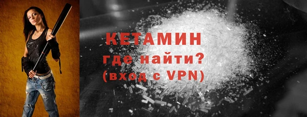 мяу мяу кристалл Покров
