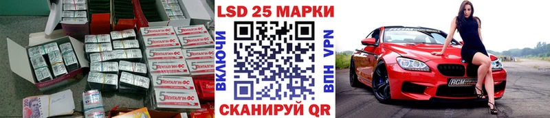 ЛСД экстази кислота  Феодосия 