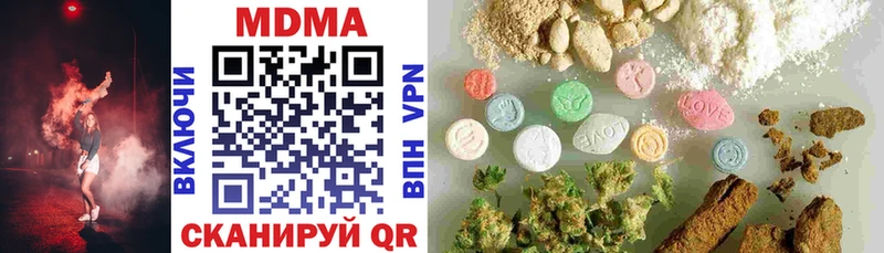 сайты даркнета телеграм Феодосия МДМА VHQ купить