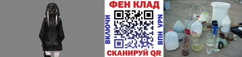 Первитин пудра кракен ТОР Феодосия цена наркотик