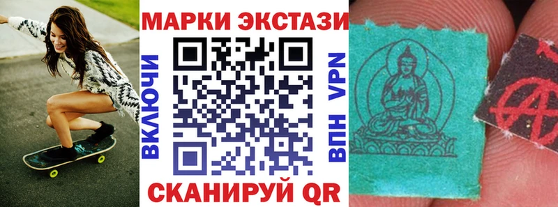 где продают наркотики  Феодосия  Наркотические марки 1,5мг 