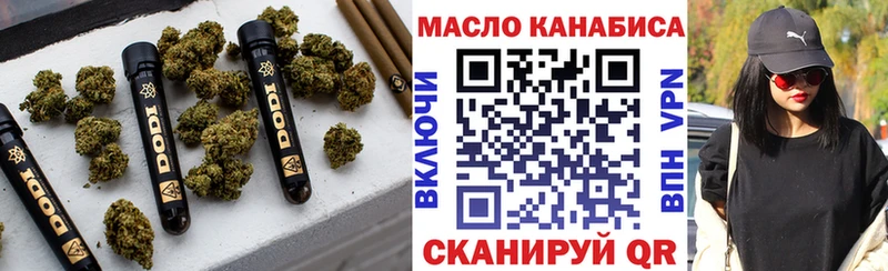 Дистиллят ТГК жижа  Феодосия 